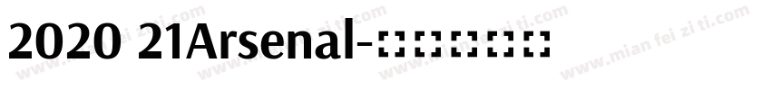 2020 21Arsenal字体转换